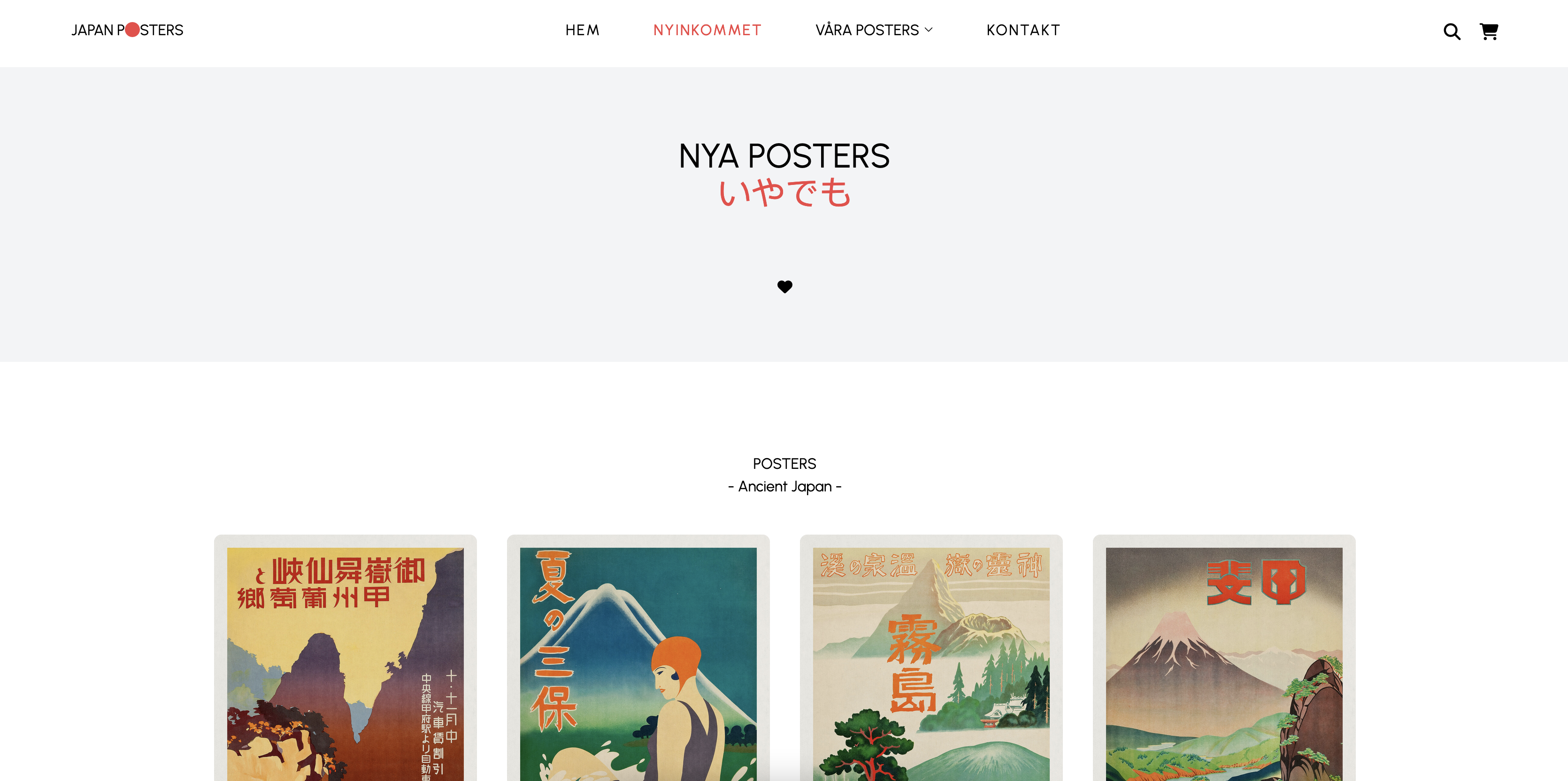 Image of JapanPosters-project